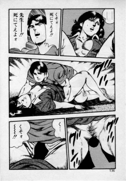 Page 140 of Kateikyoushi wa Bijin Sensei