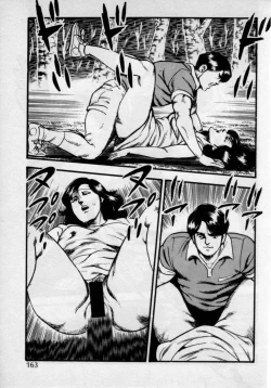 Page 167 of Kateikyoushi wa Bijin Sensei