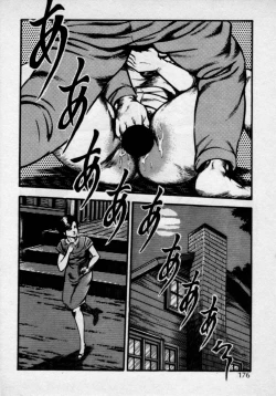 Page 180 of Kateikyoushi wa Bijin Sensei