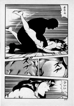 Page 214 of Kateikyoushi wa Bijin Sensei