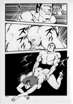 Page 215 of Kateikyoushi wa Bijin Sensei