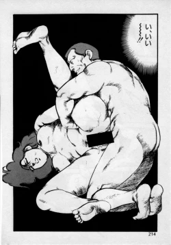 Page 218 of Kateikyoushi wa Bijin Sensei