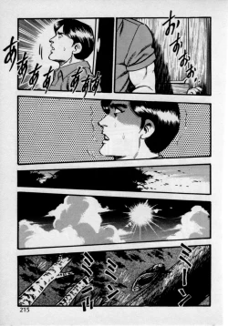 Page 219 of Kateikyoushi wa Bijin Sensei