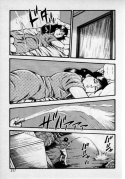 Page 221 of Kateikyoushi wa Bijin Sensei