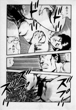 Page 23 of Kateikyoushi wa Bijin Sensei