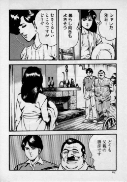 Page 46 of Kateikyoushi wa Bijin Sensei