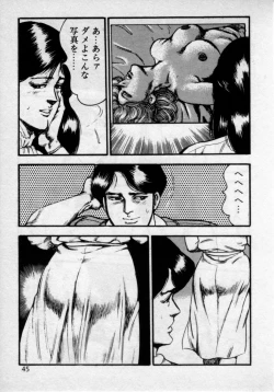 Page 49 of Kateikyoushi wa Bijin Sensei