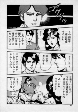 Page 50 of Kateikyoushi wa Bijin Sensei