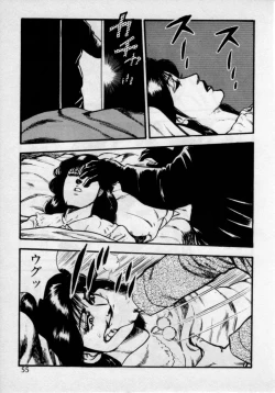 Page 59 of Kateikyoushi wa Bijin Sensei