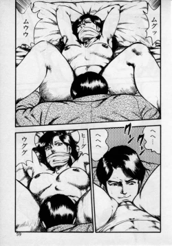 Page 63 of Kateikyoushi wa Bijin Sensei