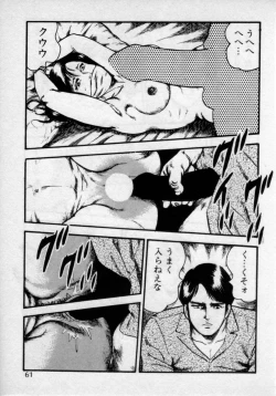 Page 65 of Kateikyoushi wa Bijin Sensei