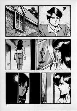 Page 75 of Kateikyoushi wa Bijin Sensei