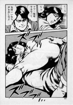 Page 88 of Kateikyoushi wa Bijin Sensei