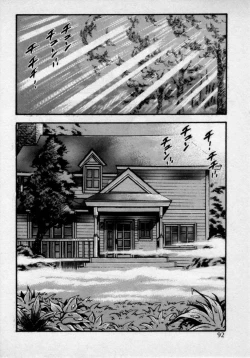 Page 96 of Kateikyoushi wa Bijin Sensei