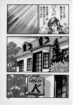 Page 99 of Kateikyoushi wa Bijin Sensei