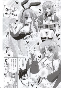 Page 21 of Kono Gyoukai de Mottomo Arigachi na Jinsei Soudan