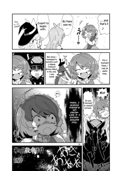 Page 8 of Tatara Kogasa Jiken | Tatara Gasacide Incident