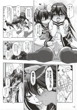 Page 13 of AkaRei☆Operation
