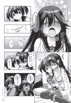 Page 14 of AkaRei☆Operation