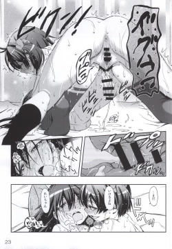 Page 22 of AkaRei☆Operation