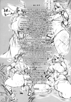 Page 53 of Sorceress no Natsu, Amazon no Natsu. | Summer of Sorceress, Summer of Amazon