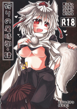 (Touhou Goudou Saiji 3) [Tobihizageri (Mumumu)] Kari no Ojikan Yon (Touhou Project)