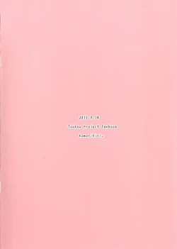 Page 16 of Orin To Okuu no Seikan Oil Massage Taikenki