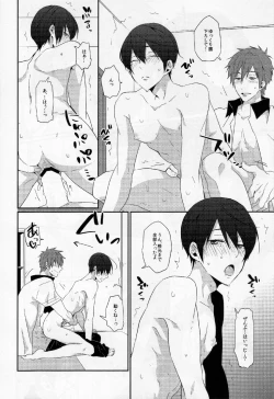 Page 19 of CHERRY PIE