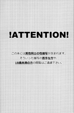 Page 2 of CHERRY PIE