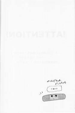 Page 3 of CHERRY PIE