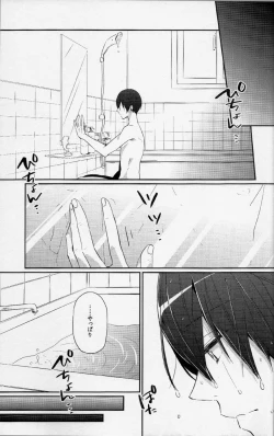 Page 4 of CHERRY PIE