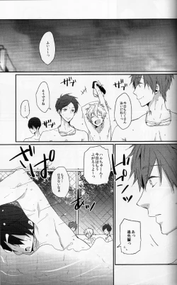 Page 6 of CHERRY PIE