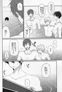 Page 7 of CHERRY PIE