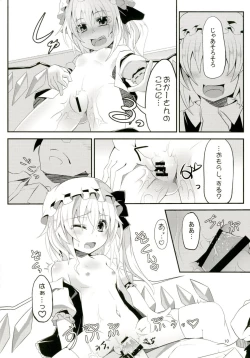 Page 10 of Flan-chan to H na Omamagoto