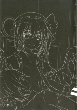 Page 21 of Flan-chan to H na Omamagoto