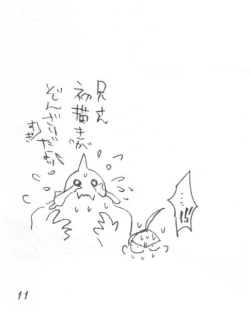 Page 10 of Kawaii Hito