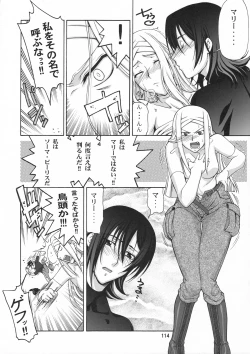 Page 115 of Stairway12