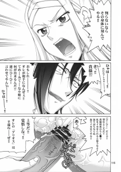 Page 116 of Stairway12