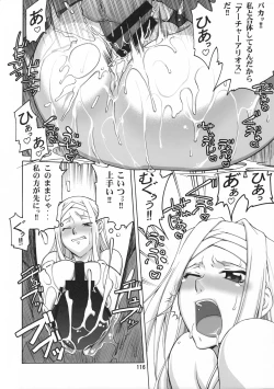 Page 117 of Stairway12