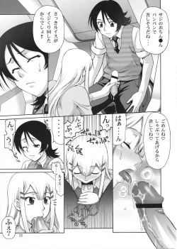 Page 11 of Stairway12