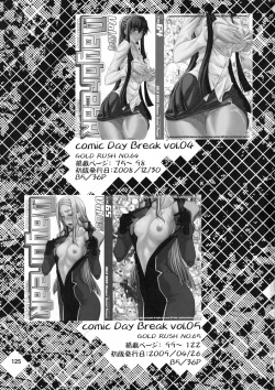 Page 127 of Stairway12