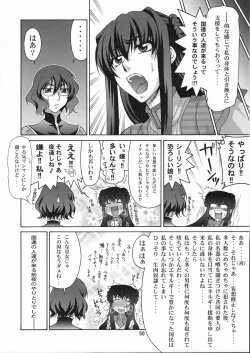 Page 52 of Stairway12