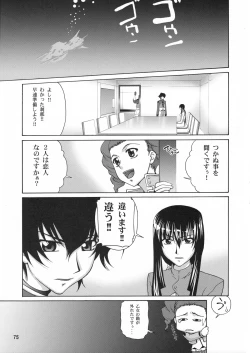 Page 76 of Stairway12