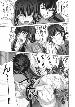 Page 95 of Stairway12