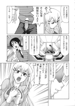 Page 9 of Stairway12