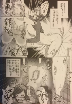 Page 13 of Target Lock ＞＞ Engage