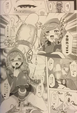 Page 7 of Target Lock ＞＞ Engage