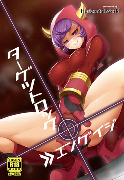 (C87) [Horizontal World (Kinnotama)] Target Lock ＞＞ Engage (Pokémon)