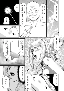 Page 10 of Kishi Laetitia no Yuutsu - Depression of Knight Laetitia