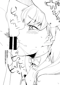 Page 26 of Ai no Hibi